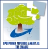 paa 2014 2020 100
