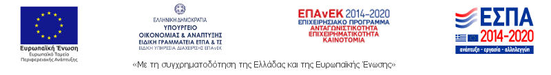 Yposelido Ereuno