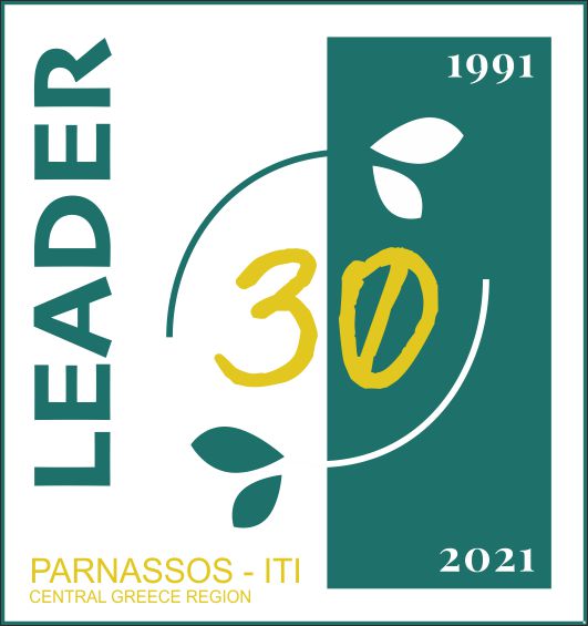 Leader logo oase 30 epeteios low