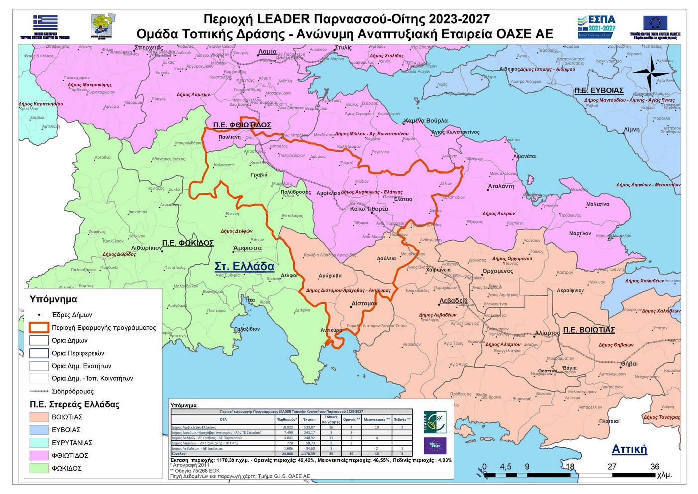 Leader xartis politikos2