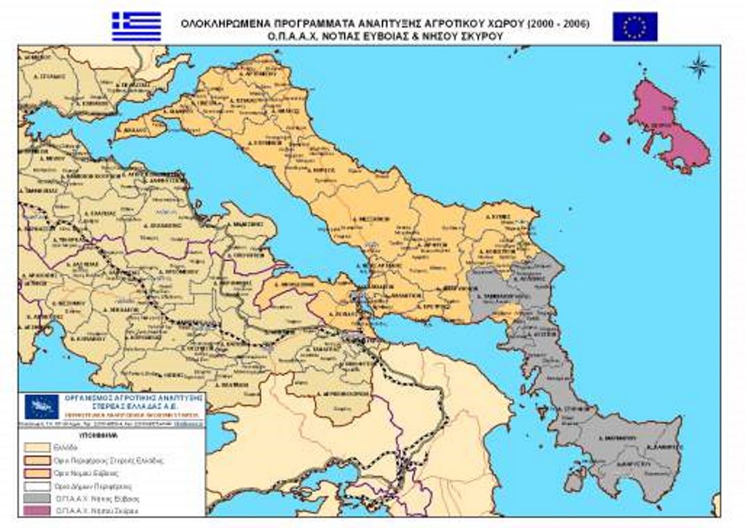 OPAAX N Skyros Xartis