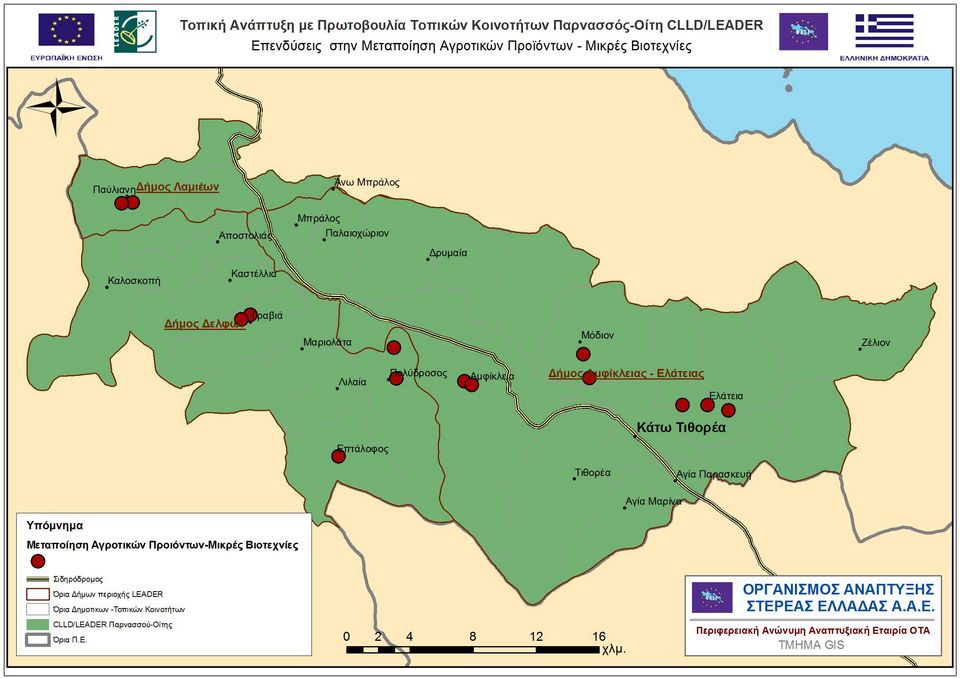 07 metapoiisi